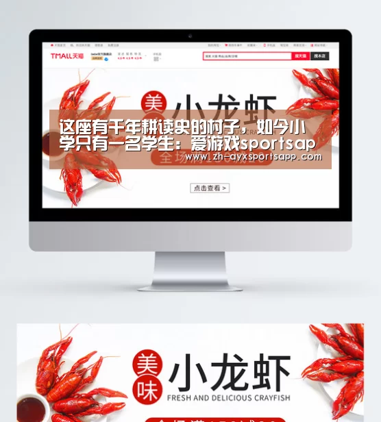 爱游戏sportsapp