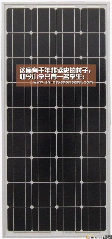 爱游戏sportsapp