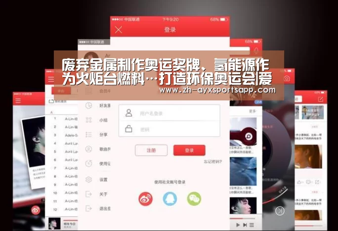 爱游戏sportsapp