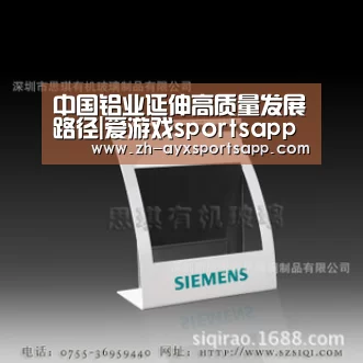 中国铝业延伸高质量发展路径|爱游戏sportsapp(图3) 爱游戏sportsapp