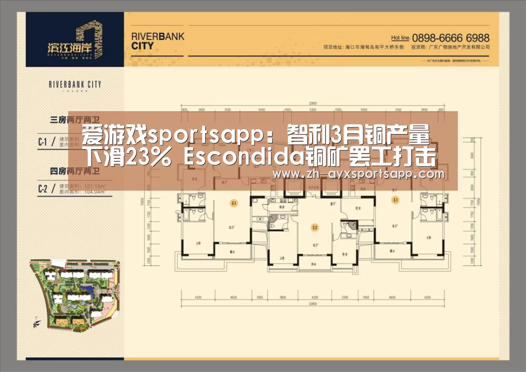 爱游戏sportsapp
