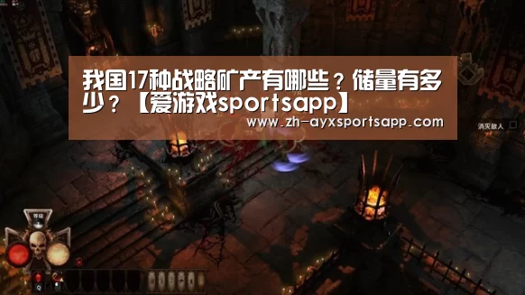 爱游戏sportsapp