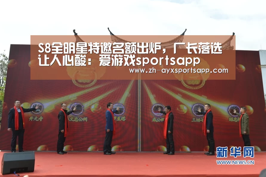 爱游戏sportsapp