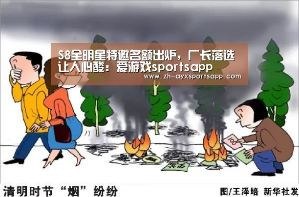 爱游戏sportsapp