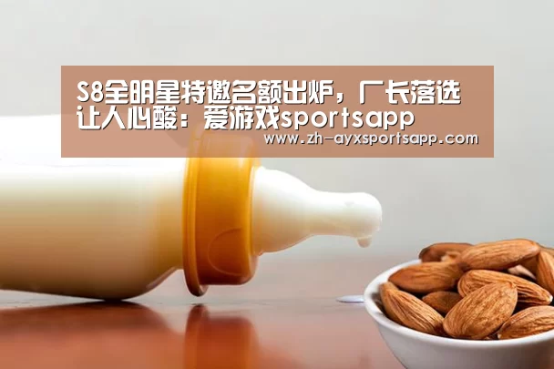 爱游戏sportsapp