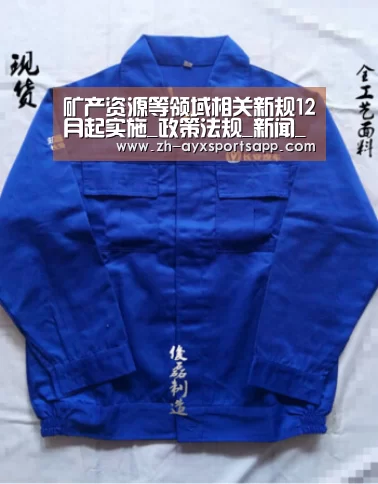爱游戏sportsapp